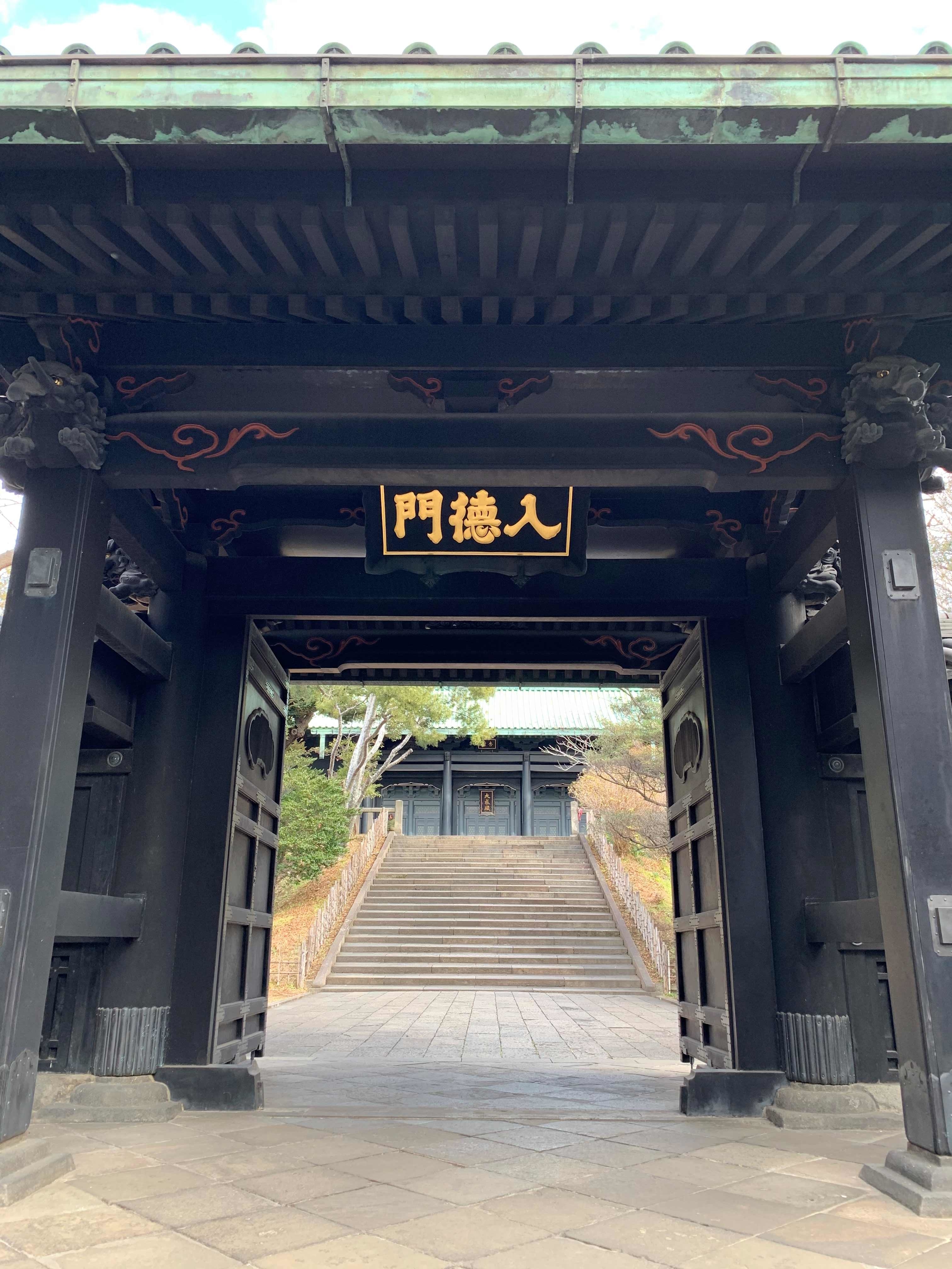日本政治思想史における明治維新理解の一側面｜研究紹介｜研究｜成蹊大学